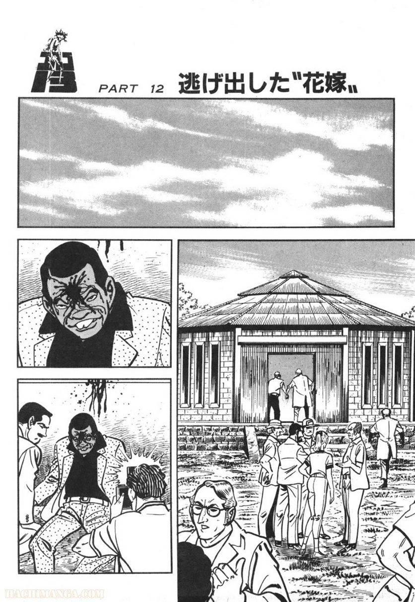 Page 230
