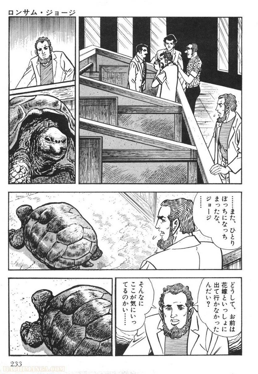 Page 231