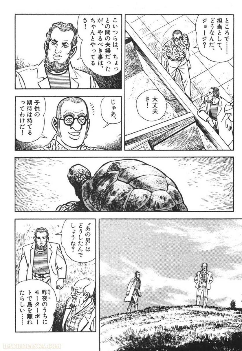 Page 232