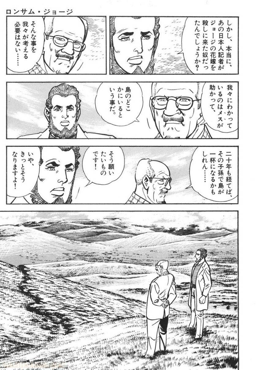 Page 233