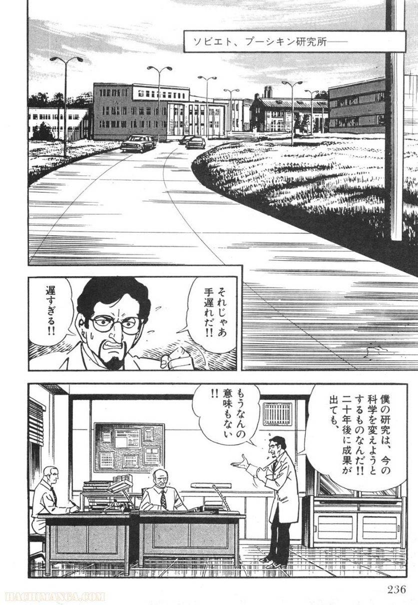 Page 234