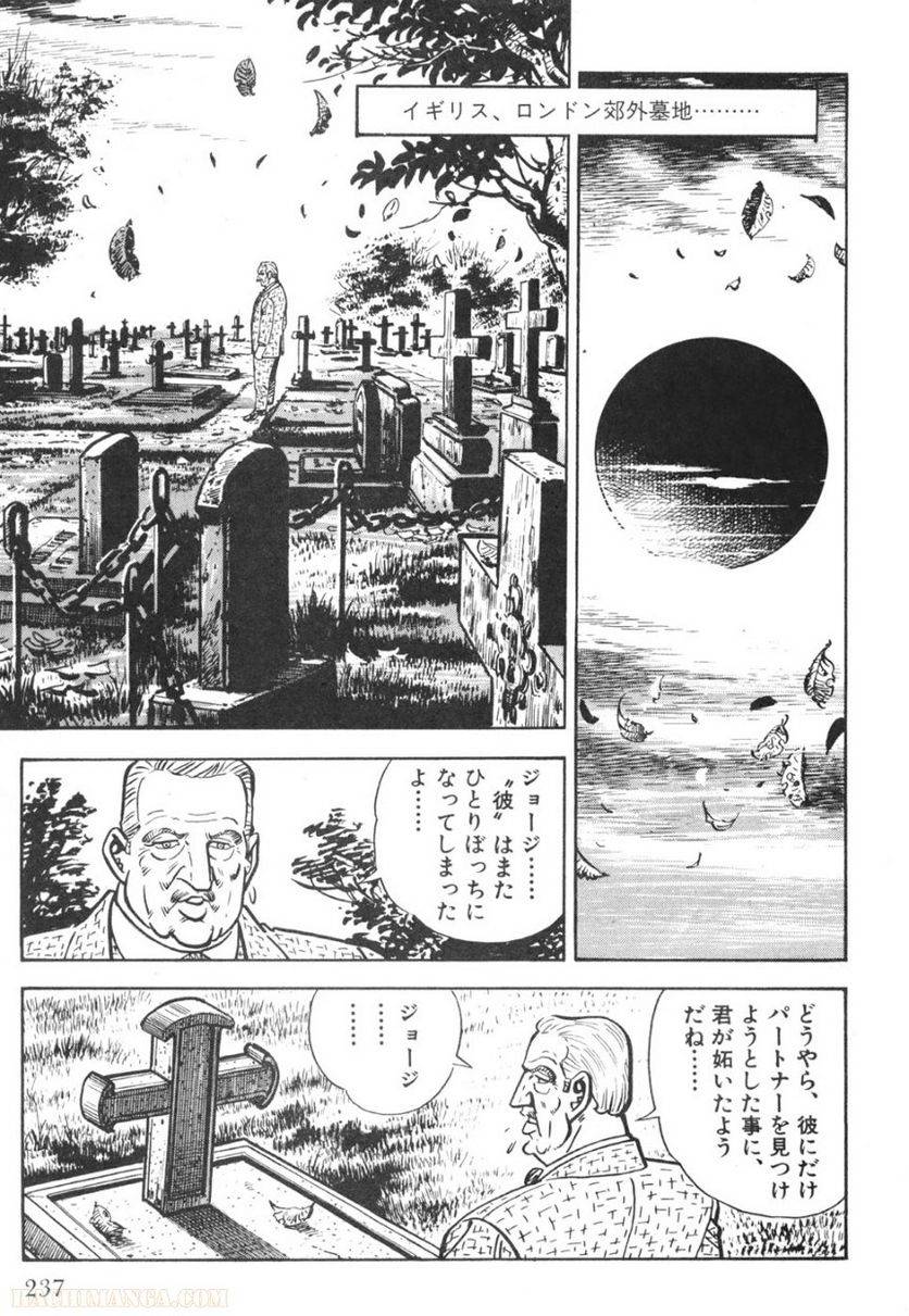 Page 235