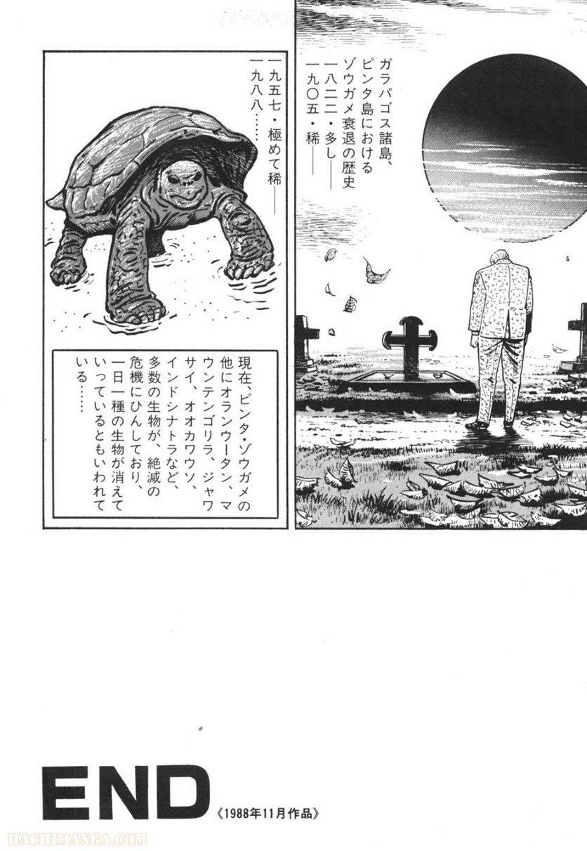 Page 236