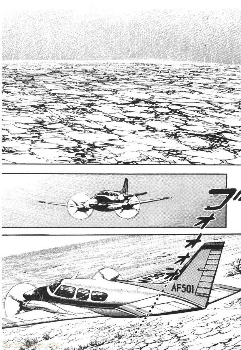 Page 238