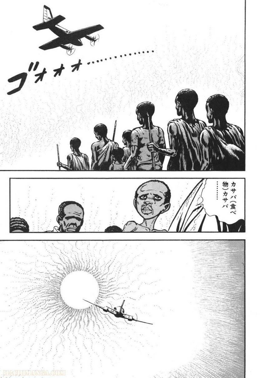 Page 241