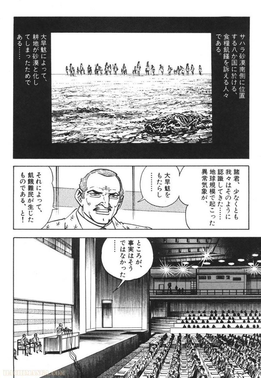 Page 244