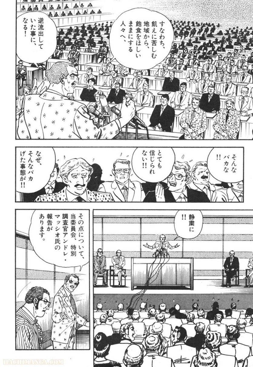 Page 246