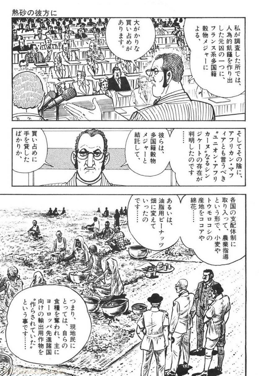 Page 247