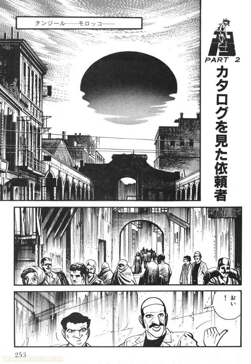 Page 251