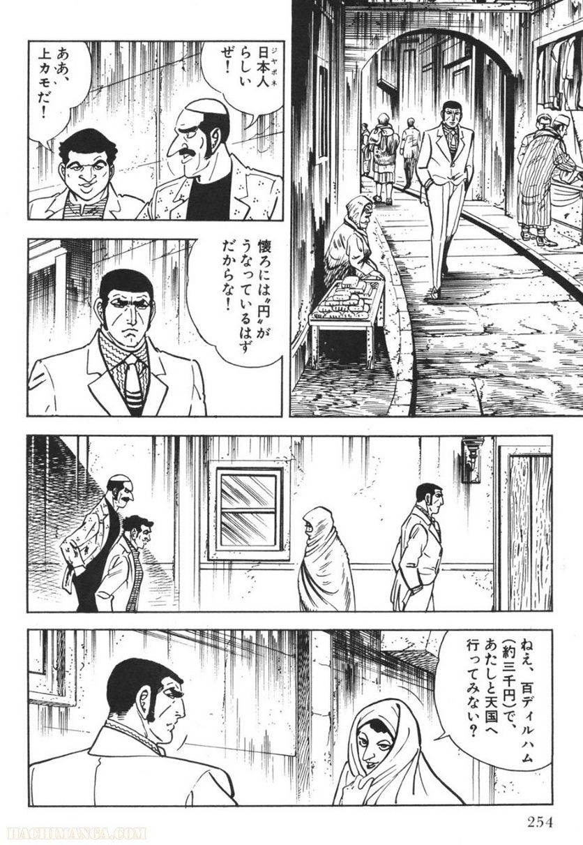 Page 252