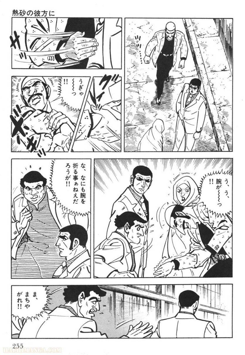 Page 253