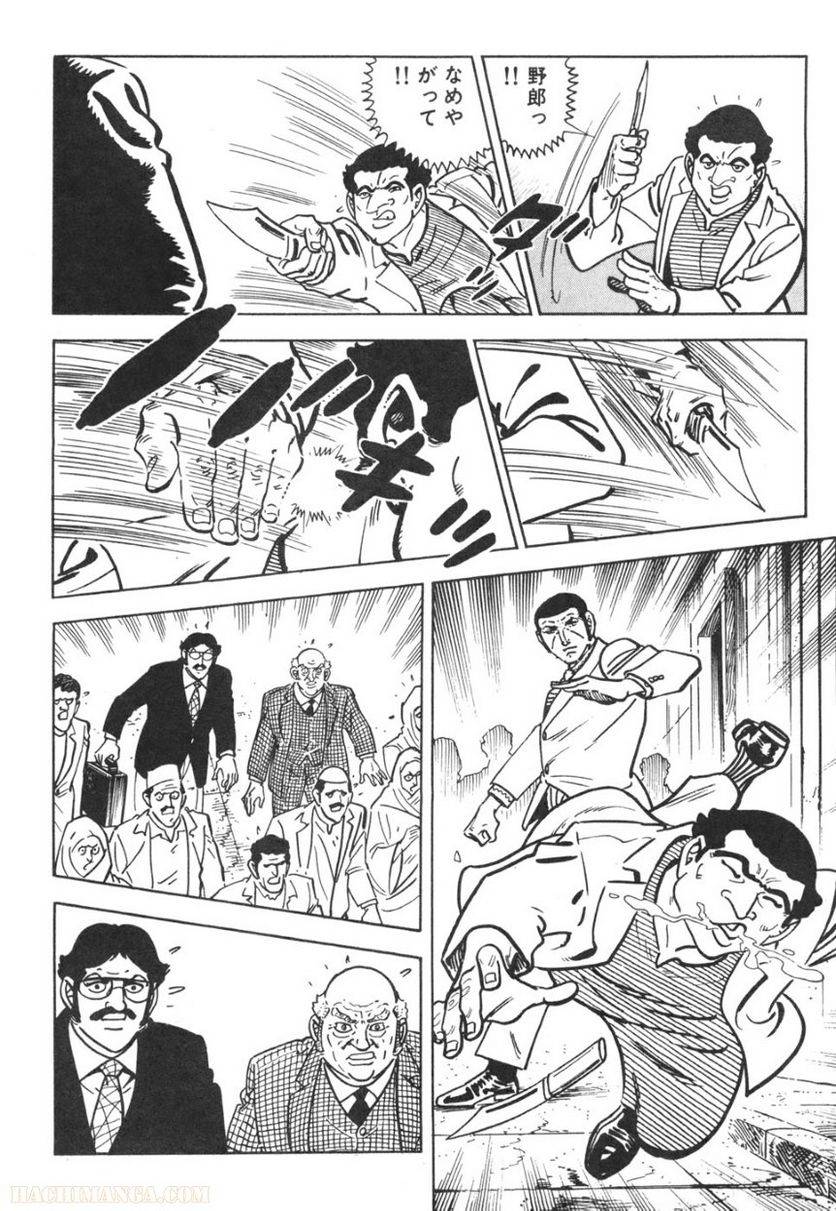 Page 254