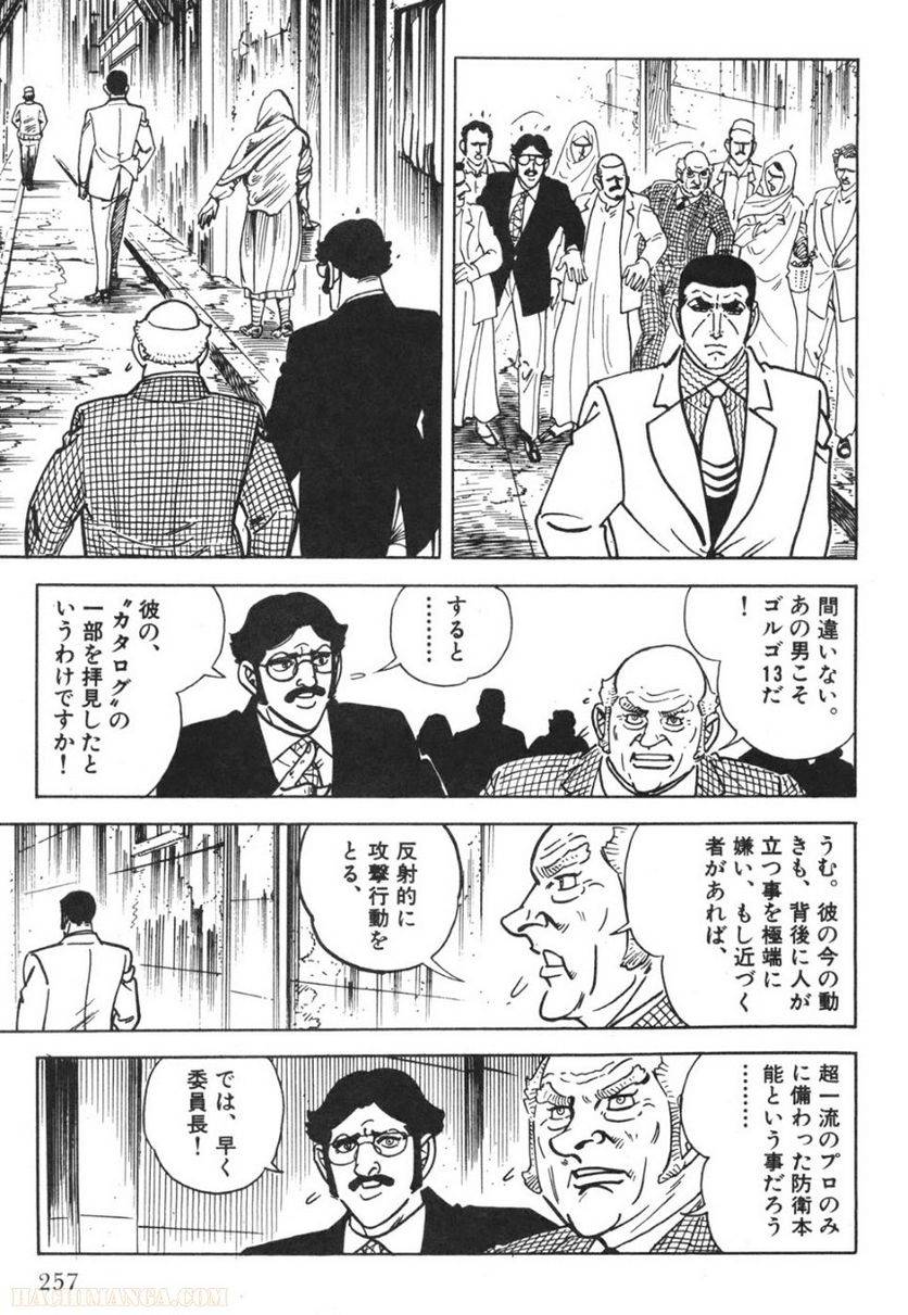 Page 255