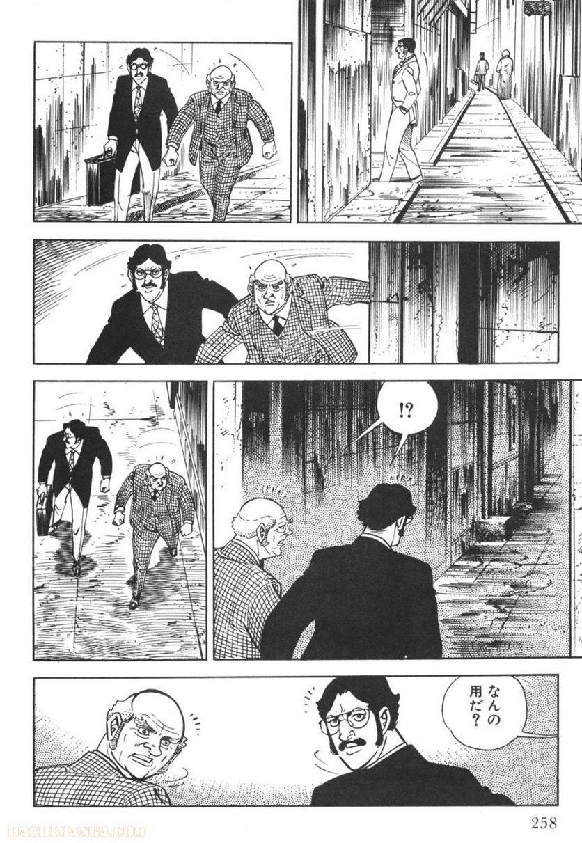 Page 256