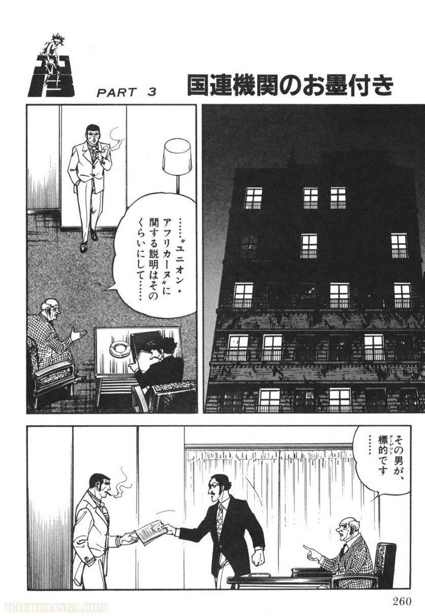 Page 258