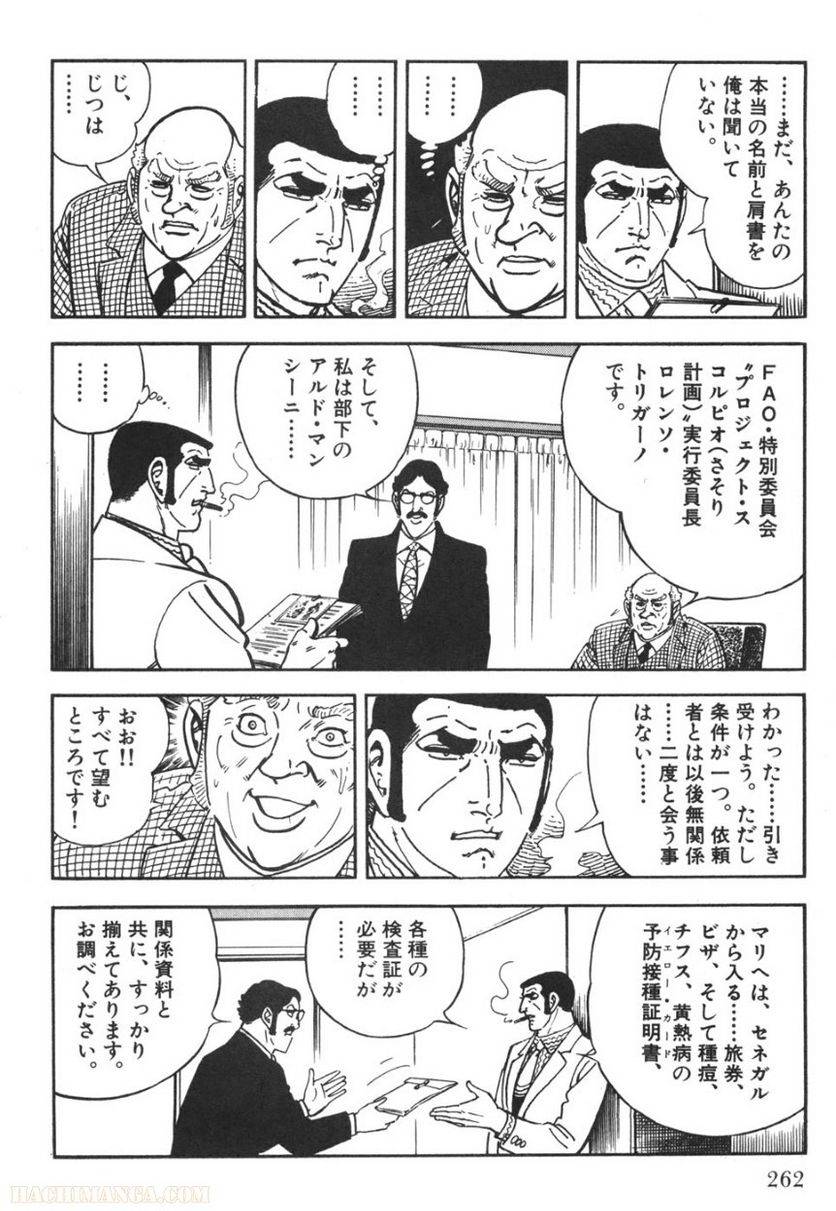 Page 260