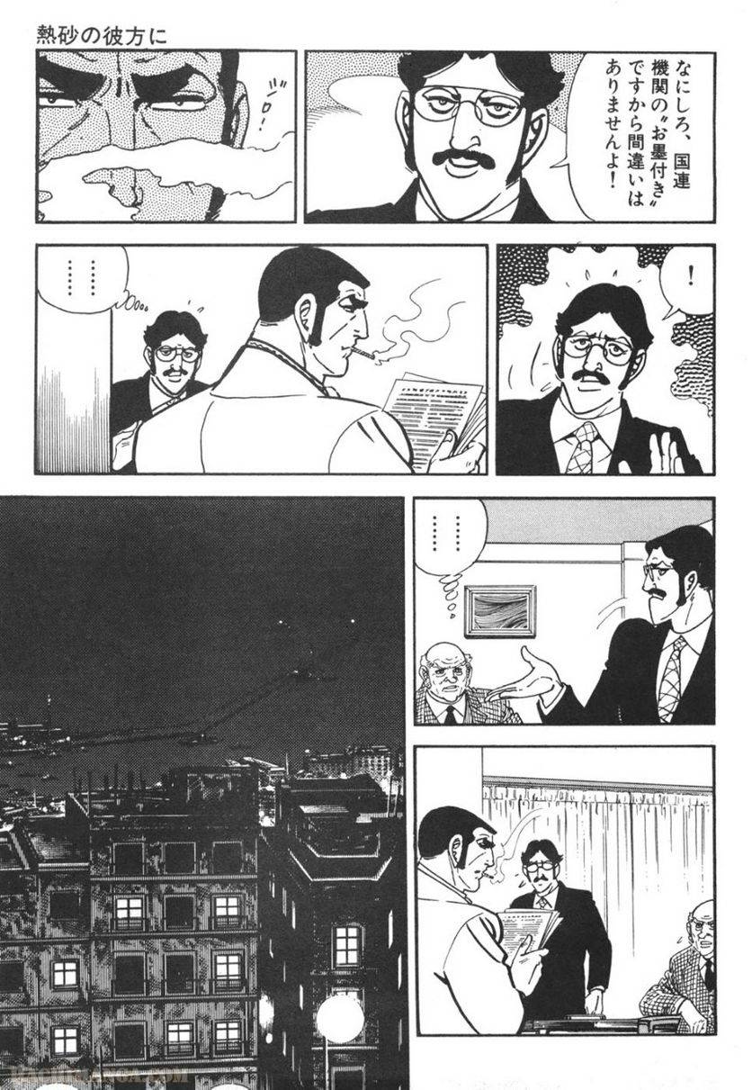 Page 261