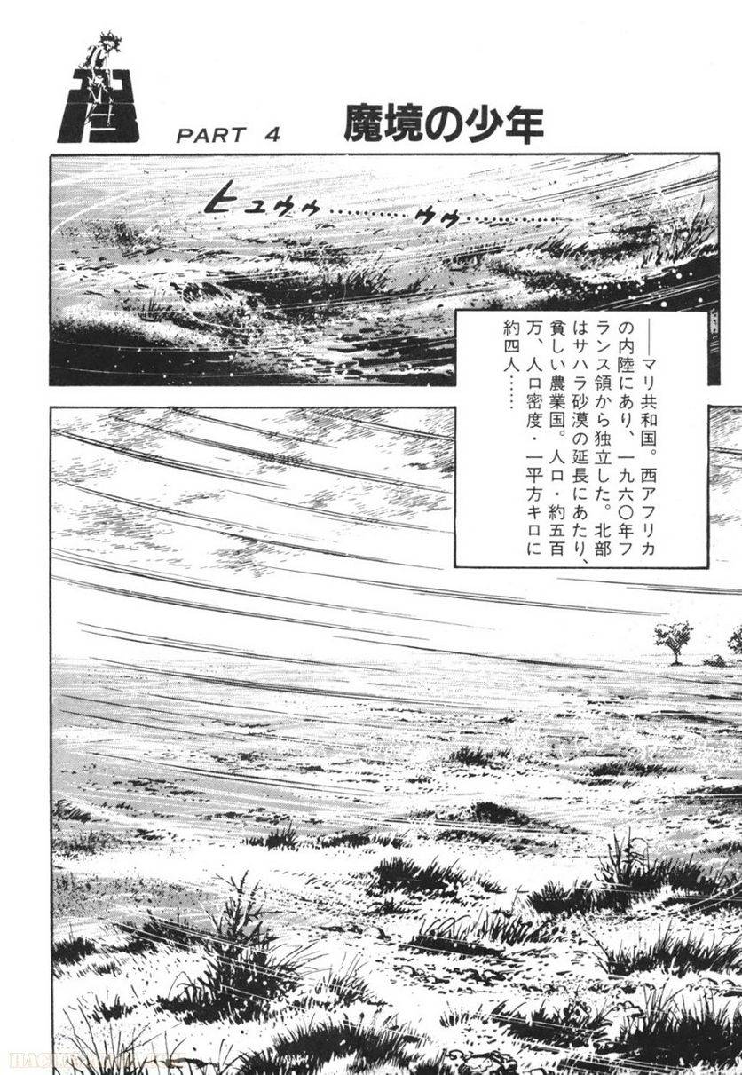 Page 262