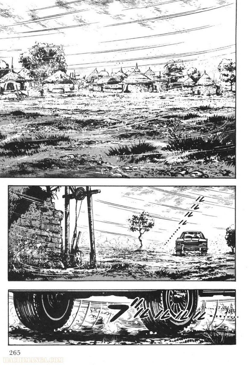 Page 263