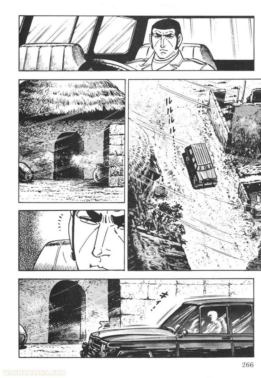 Page 264