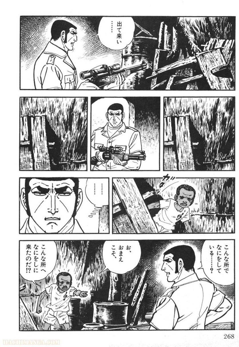 Page 266