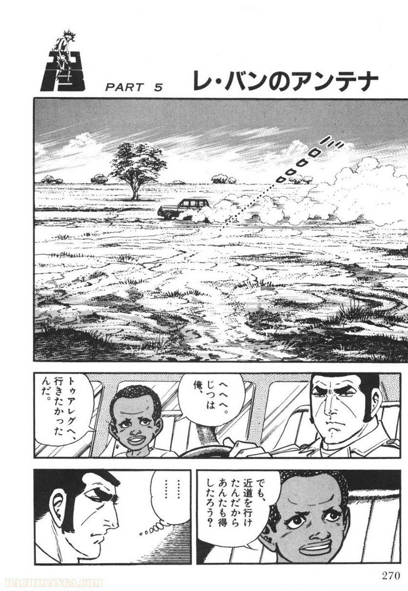Page 268