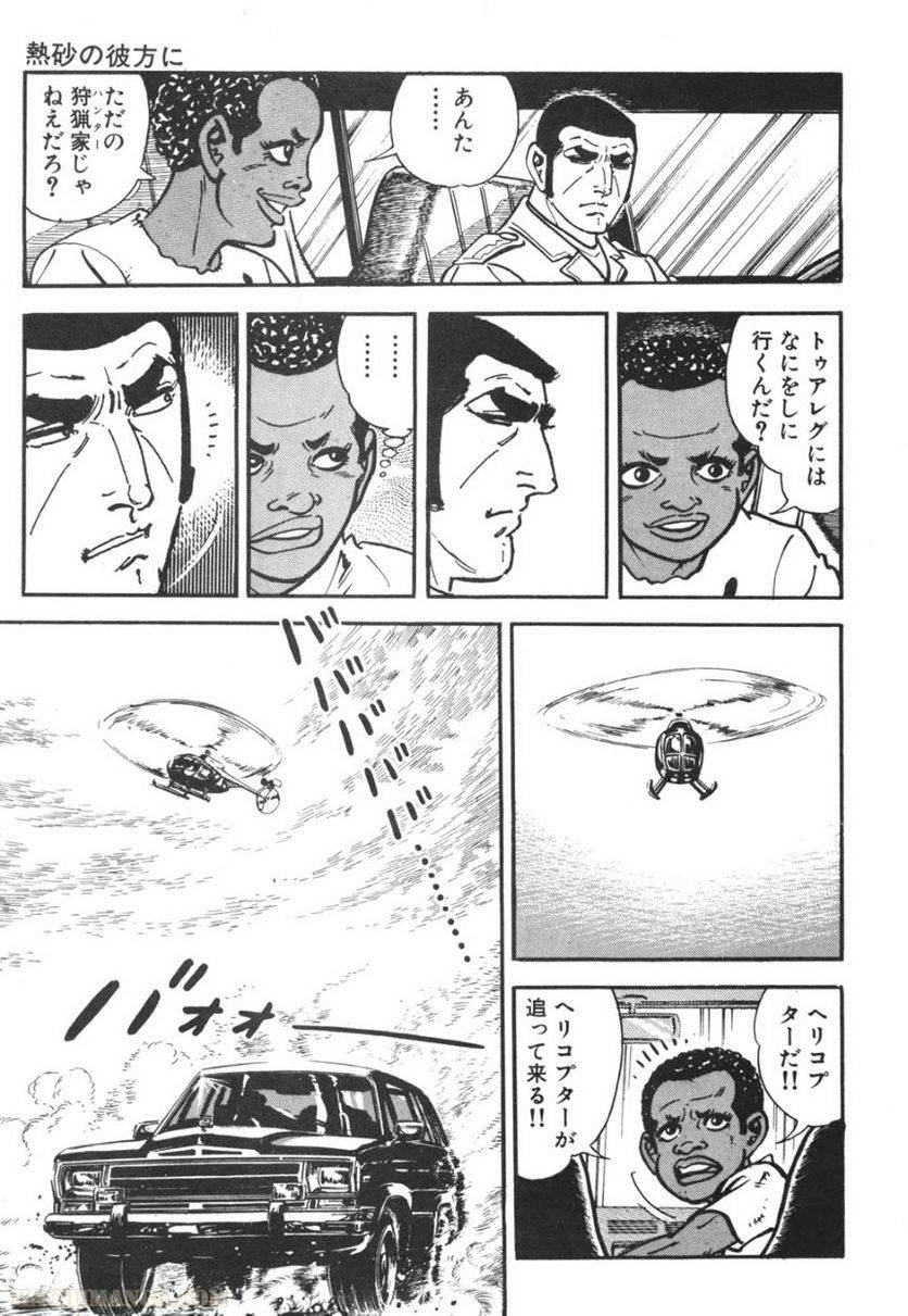 Page 269