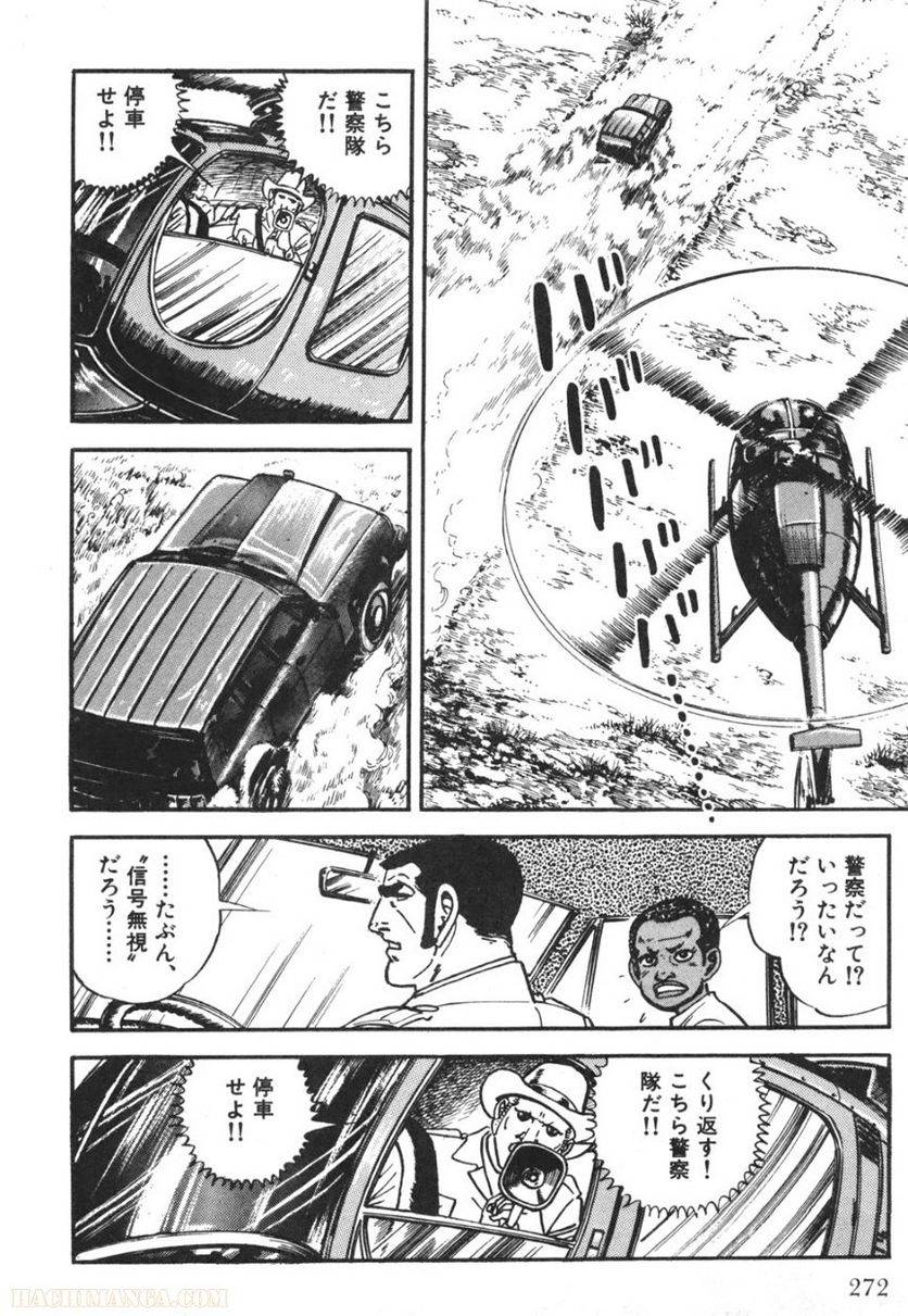 Page 270