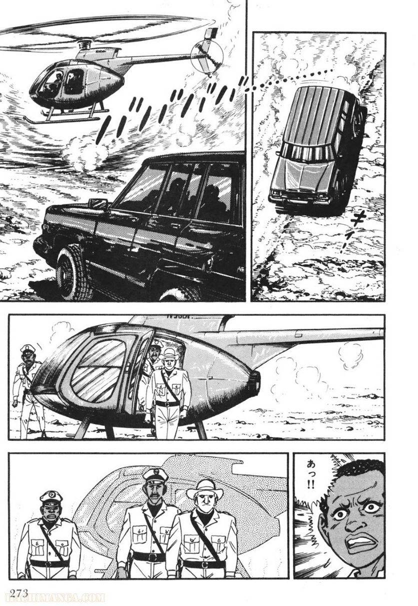 Page 271