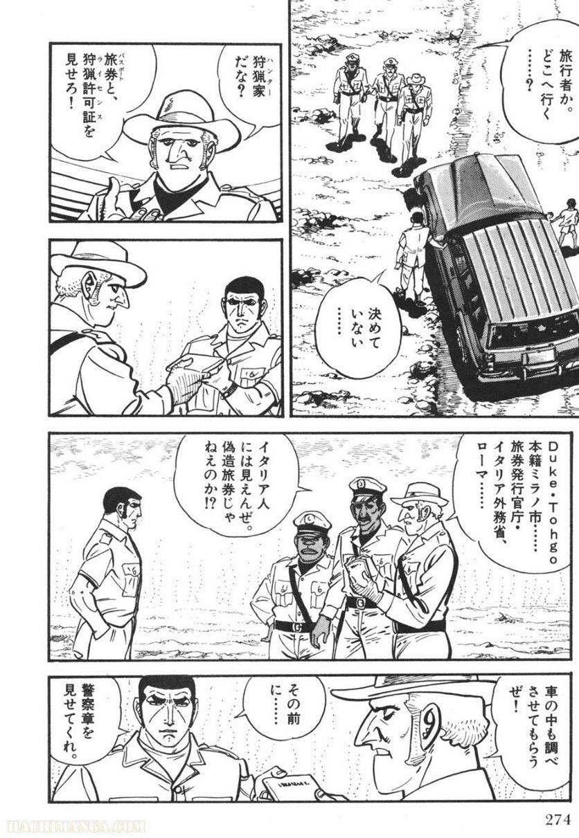 Page 272