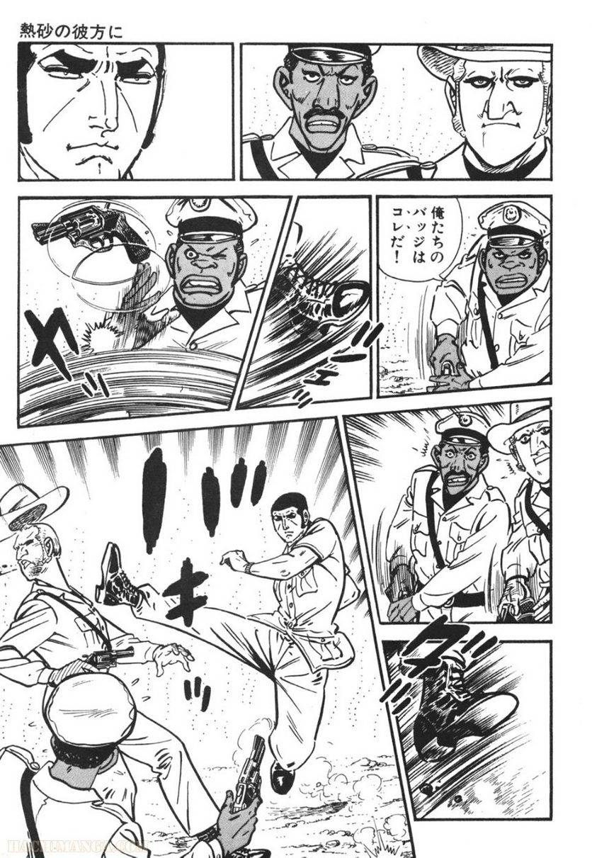 Page 273
