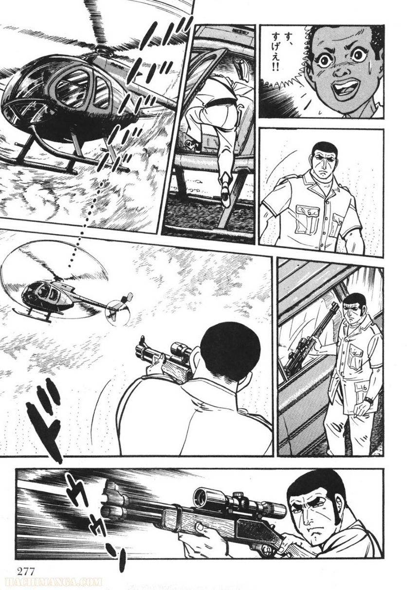 Page 275