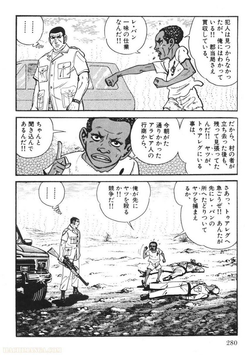 Page 278