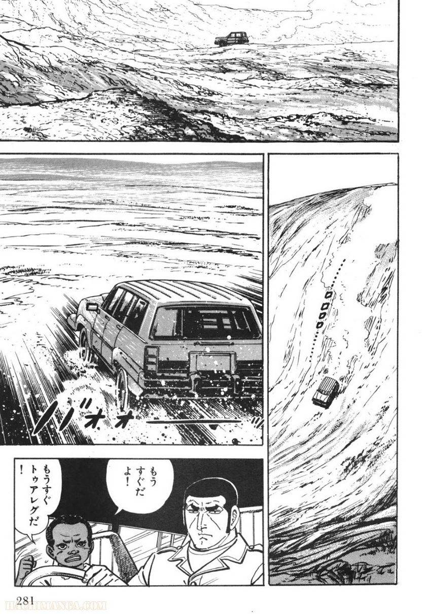 Page 279