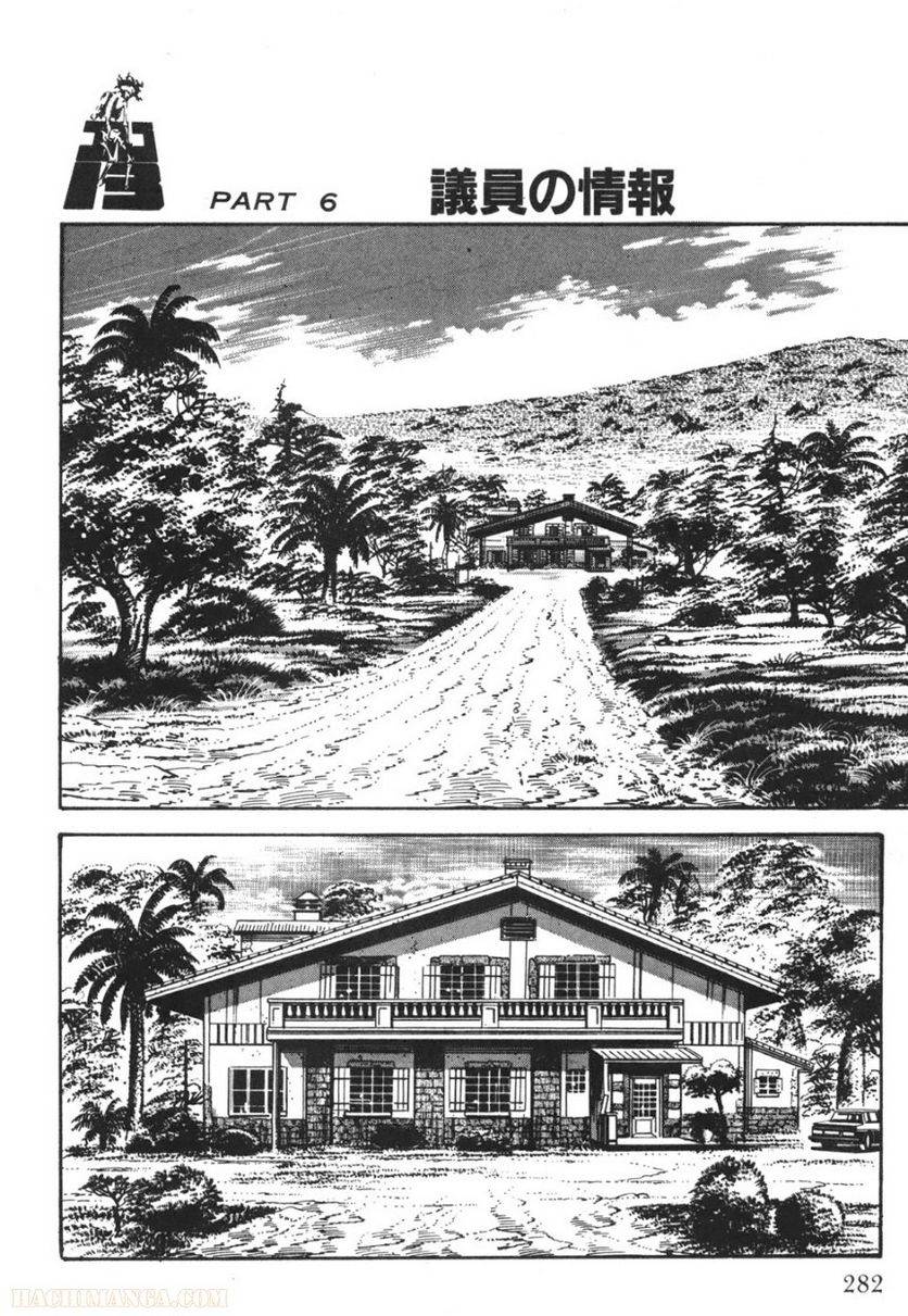 Page 280