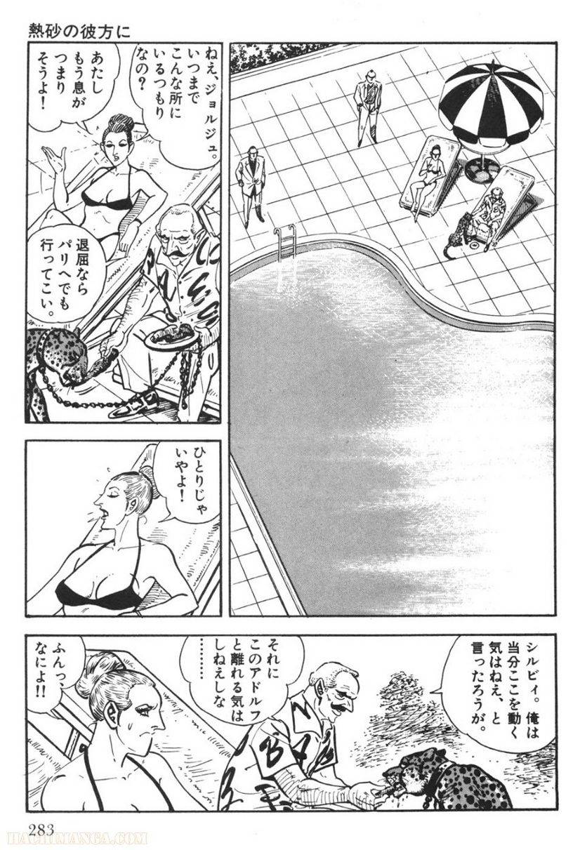 Page 281
