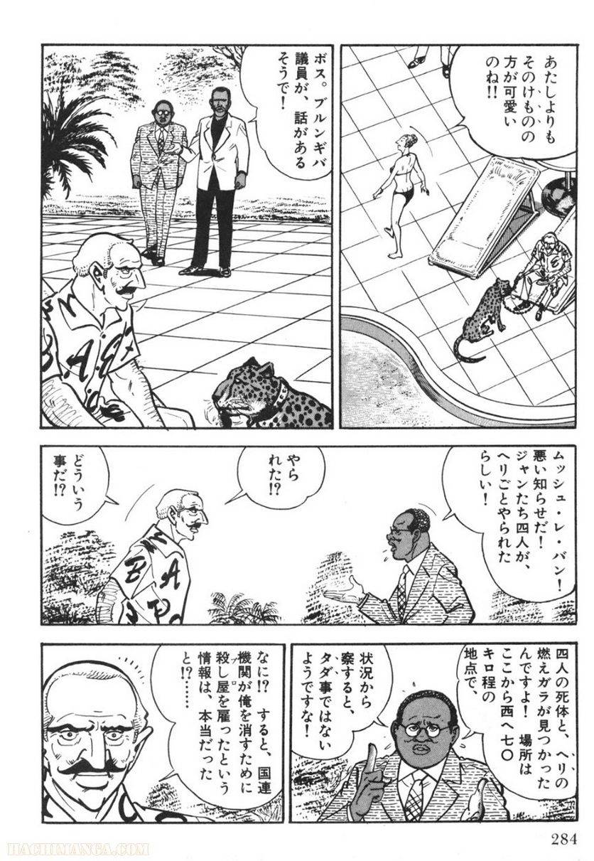 Page 282