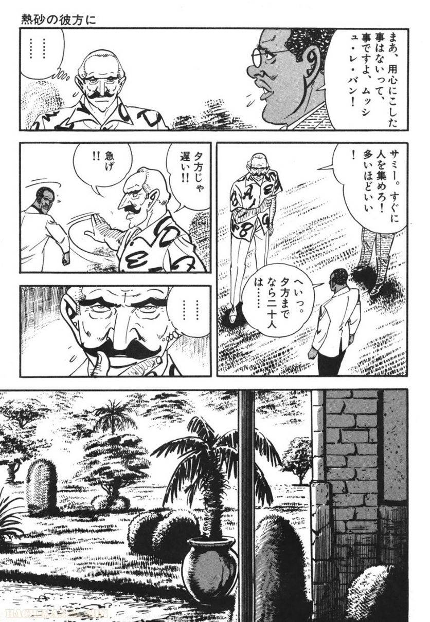 Page 283