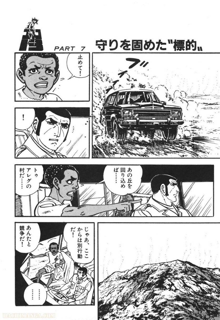 Page 284