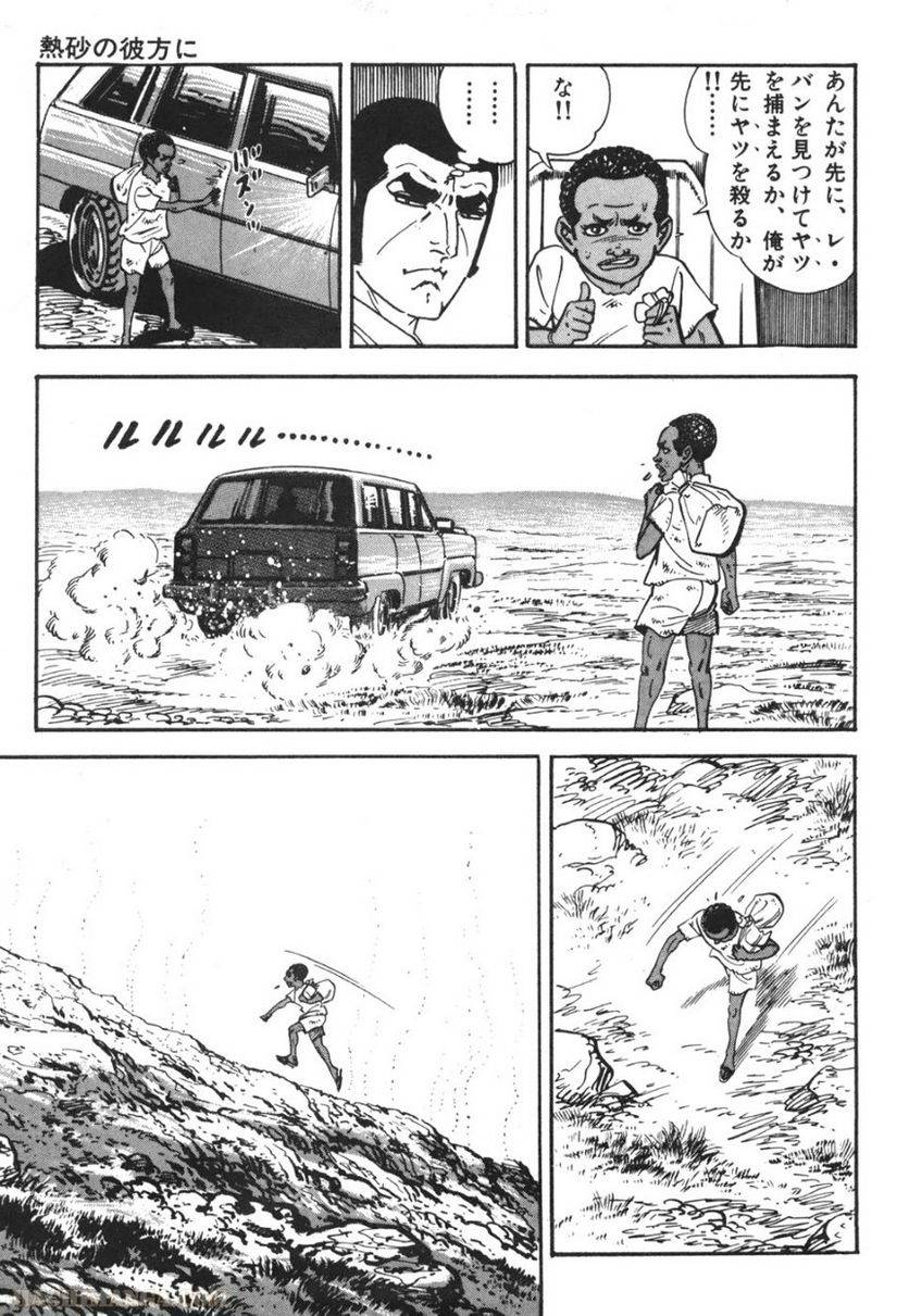 Page 285