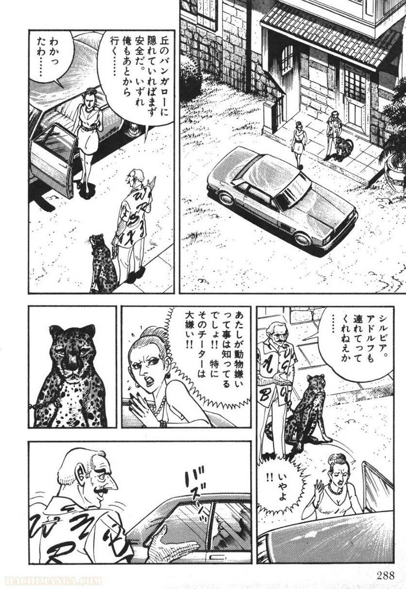 Page 286
