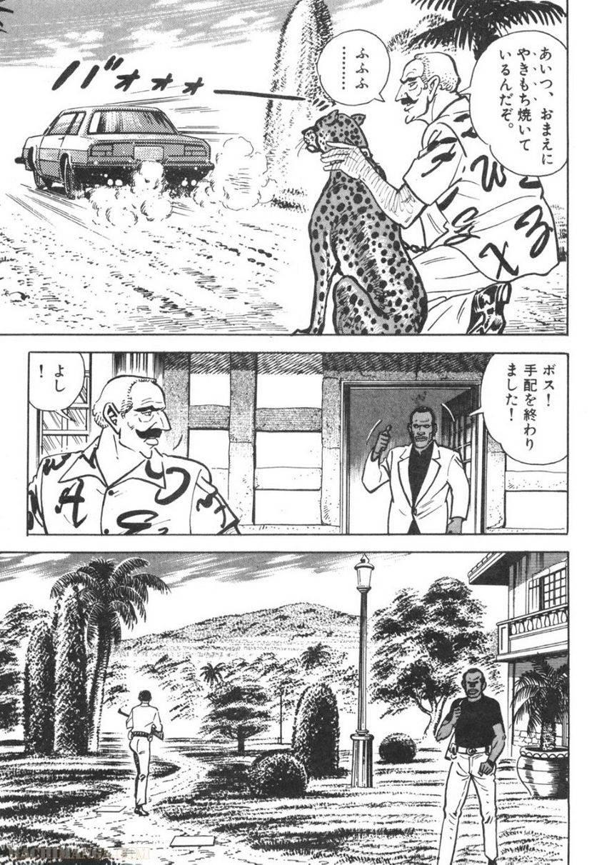 Page 287