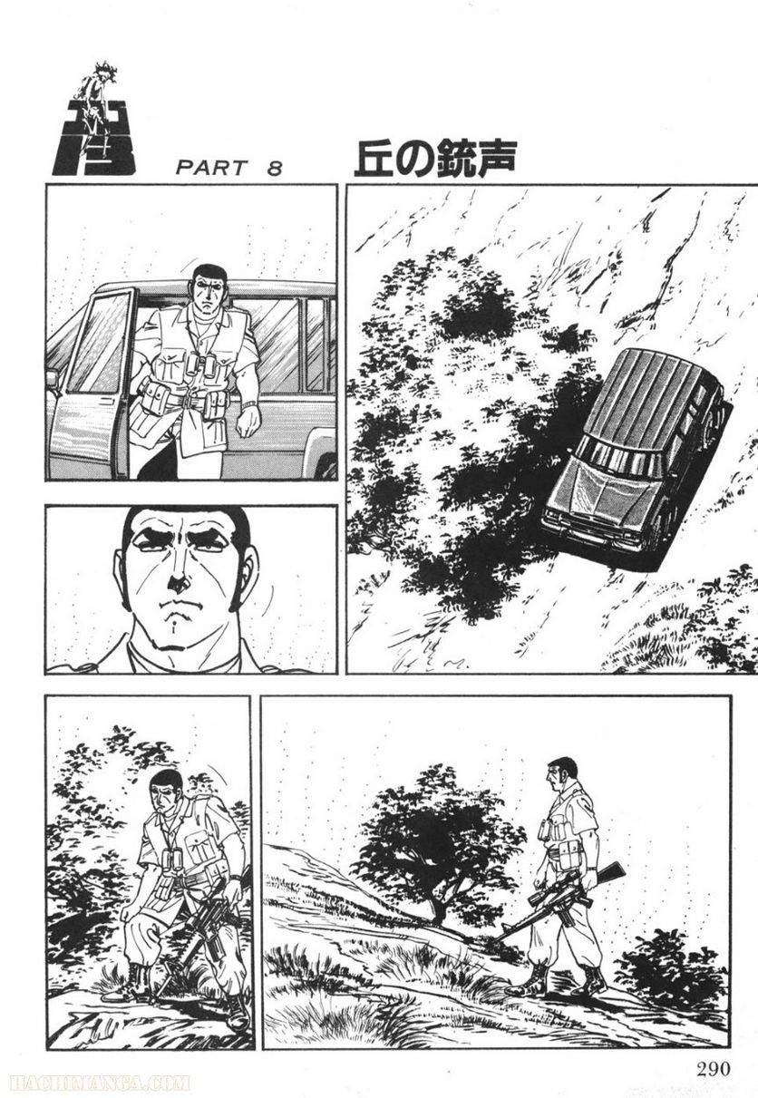Page 288