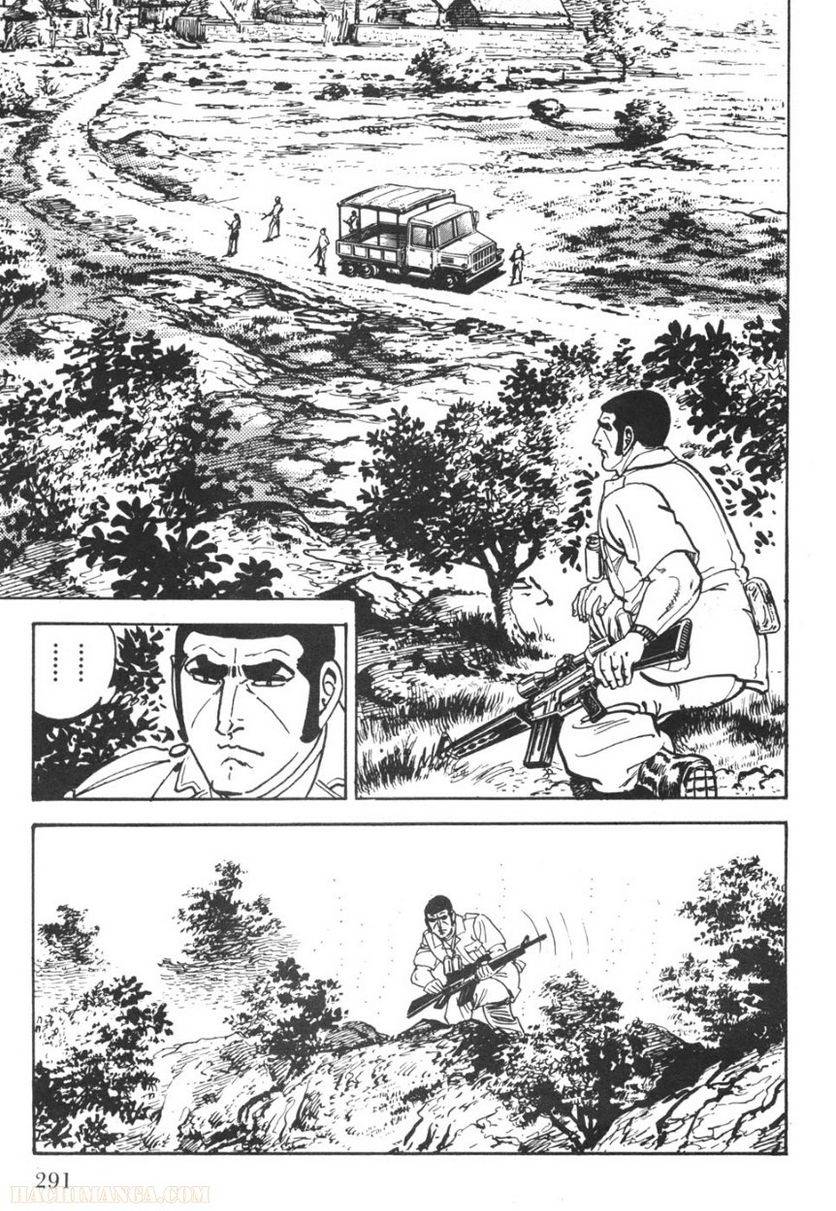 Page 289