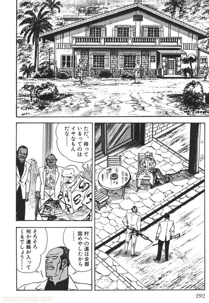 Page 290
