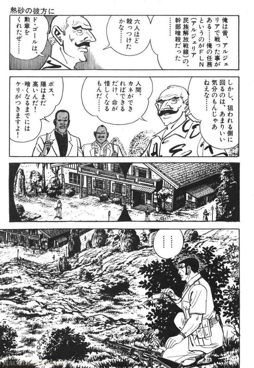 Page 291
