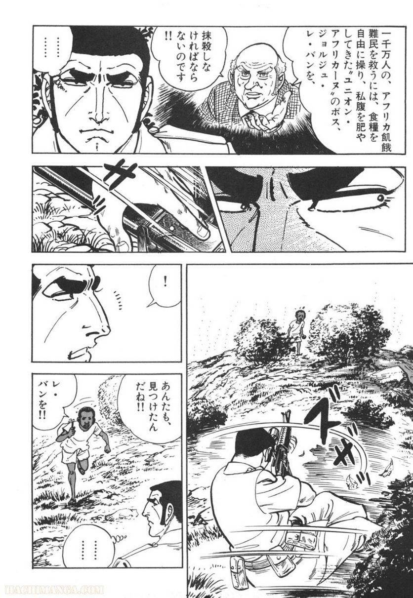 Page 292