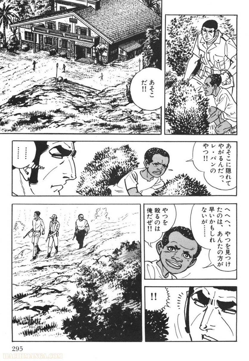 Page 293