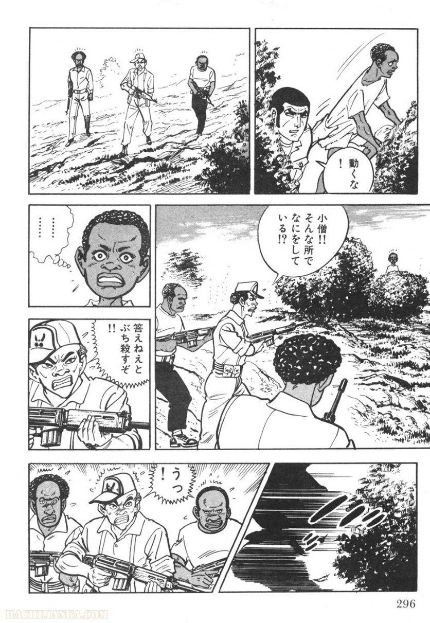Page 294