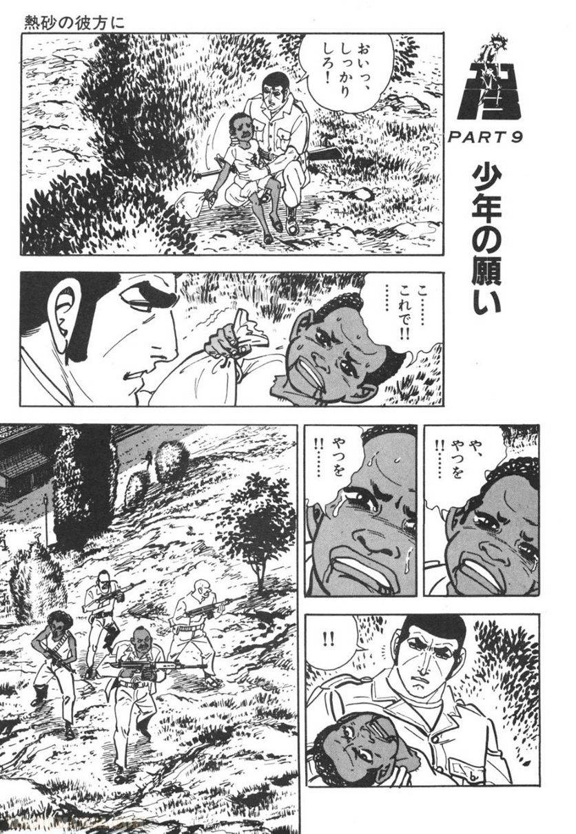 Page 297